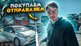 АВТО ПОД ЗАКАЗ❗️ИЗ ЯПОНИИ❗️