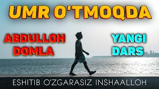 Абдуллох Домла 2023 | Умринг ўтмоқда...!|Abdulloh Domla 2023 #abdullohdomla