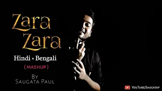 Zara Zara Cover | RHTDM | Bengali × Hindi version | Valolaga Valobasar Tofat | Saugata Paul