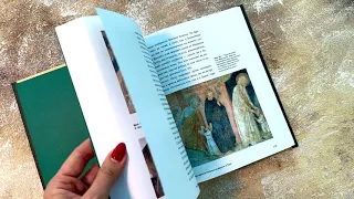 "Чистилище святого Патрика - и другие легенды средневековой Ирландии"