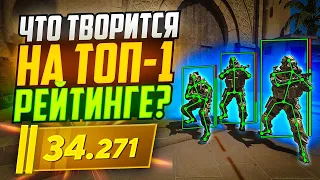 ЗАШЛИ НА АККАУНТ С САМЫМ ВЫСОКИМ РЕЙТИНГОМ В CS2! СМОЖЕМ ЛИ ВЫИГРАТЬ?