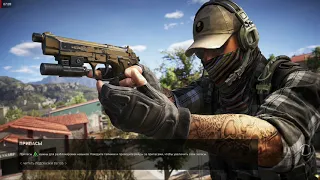 Tom Clancy Wildlands Плохая концовка