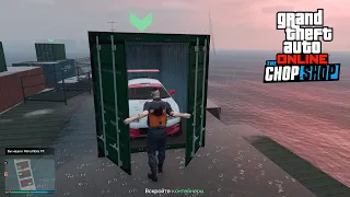 Автоугон с сухогруза в GTA Online