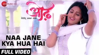 Naa Jane Kya Hua Hai - Full Video - Odh | Ganesh Towar, Ulka Gupta | Aanandi Joshi & Rohit Raut