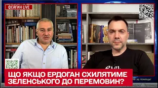 ❌ Якщо Ердоган почне схиляти Зеленського до перемовин, відповідь буде чітка!