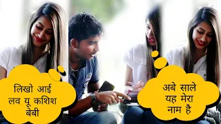 love letter  prank  on cute girl with twist by desi boy arjunlalparihar