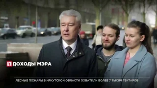 6,5 миллионов рублей в год - такова зарплата мэра Москвы Сергея Собянина
