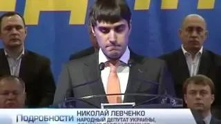 В Донецке завершился съезд Партии регионов