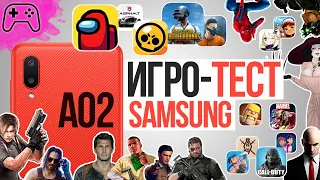 Как работают игры на Samsung A02 [тест запуск игр А02] Самсунг опять "за старое"