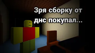 О ЧЁМ БЫЛ JIM'S COMPUTER | Сюжет и детали