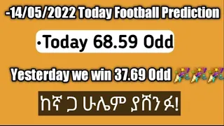 FOOTBALL PREDICTION TODAY 14/05/2022 /SOCCER PREDICTION / FOOTBALL TIPS  FREE @sports betting tips