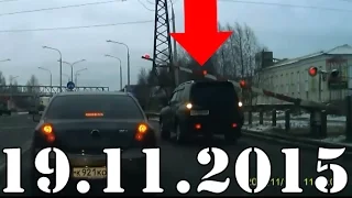 Подборка аварии и ДТП  за 19.11.2015 аварий Car Crash Compilation November