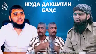 АБРОРНИ БЕЛИНИ СИНДИРАДИГАН САВОЛ БЎЛДИ. ЭНДИ БИР ИККИ ОЙ КЎЗИМИЗГА КЎРИНМАСА КЕРАК