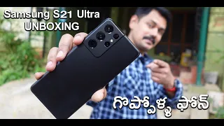 Samsung Galaxy S21 Ultra 5G Unboxing and initial impression🔥