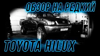 Обзор моего Toyota Hilux LN166