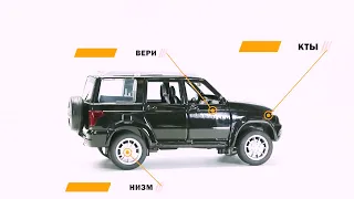 Машина металлическая UAZ, Технопарк PATRIOT-124SL-BU