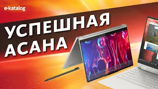 Обзор ноутбука-трансформера Lenovo Yoga 9