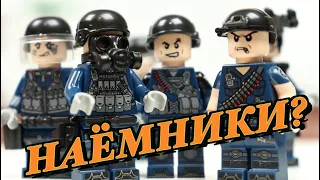 LEGO SWAT обзор фигурок с Алиэкспресс
