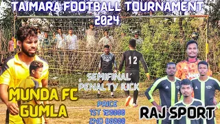 SEMIFINAL PENALTY KICK // MUNDA FC (gumla) Vs RAJ SPORT BUNDU // Taimara football tournament 2024