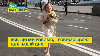 «30 років незалежності. За лаштунками» – було непросто, але захопливо