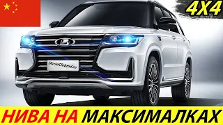 WAIT! AVAILABLE 2022 4WD CHINESE SUV WITH 7 SEATS (NEW CHANGAN CS95)