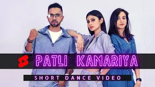 Patli Kamariya | Mouni | Tejas & Ishpreet | Short Dance Video | Dancefit Live | Dancefit Live Shorts