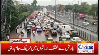 Massive Traffic Jam After Heavy Rain | 4am News Headlines | 11 Sep 2021 | City 42