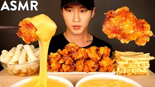 ASMR CHEESY FRIED CHICKEN, RICE CAKES & GARLIC FRIES MUKBANG (No Talking) EATING SOUNDS