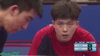 Wang Chuqin vs Ma Te | MS-SF | 2019 China National Championships