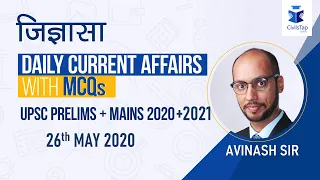 26th May | 2020 | Daily Current Affairs | IAS Prelims 2020 & 2021