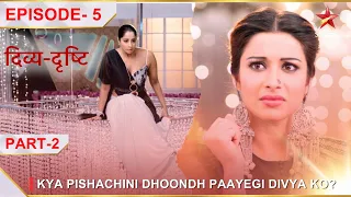 Divya-Drishti | Episode 5 | Part 2 | Kya Pishachini dhoondh paayegi Divya ko?