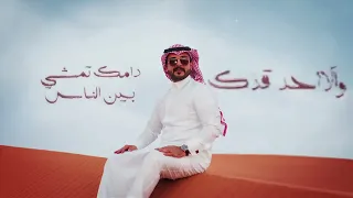 ماجد الرسلاني - يابو عيون ( حصرياً) 2021