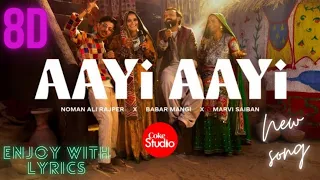 Coke Studio Pakistan | Season 15 | Aayi Aayi | Noman Ali Rajper x Marvi Saiban x Babar Mangi | 8D