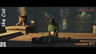 Shadow of the Tomb Raider часть 7 / спасение Унурату