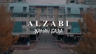 AlZaBi - Жаман бала (Snippet)