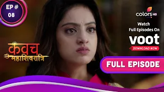 Kawach Mahashivratri | कवच महाशिवरात्रि | Ep. 8 | Sandhya And Angad's Life At Risk!