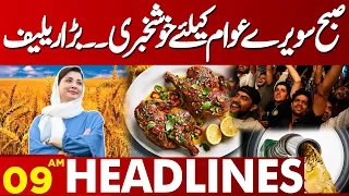 Big Relief !! Good News For The People | Lahore News Headlines 09 AM | 29 April 2024