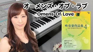 Omens Of Love (ELECTONE)