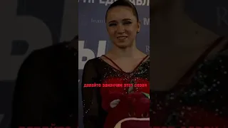 *просто молчи*Камила Валиева интервью "Чемпионы на льду"#фигурноекатание #камилавалиева #1k