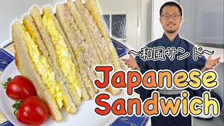 How to make Japanese style Sandwiches (Egg & Tuna) 〜サンドイッチ〜  | easy Japanese home cooking