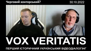 Черговий конторський? про російсько-українську війну