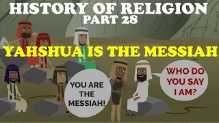 HISTORY OF RELIGION (Part 28): YAHSHUA IS THE MESSIAH