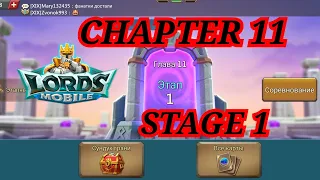 Lords Mobile - Chapter 11 Stage 1/ Глава 11 Этап 1