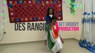 Des Rangila-Fanaa  | Dance Cover | Aamir Khan, Kajol | GetGroovy | Independence Day Special