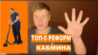 Гончаренко о ТОП-5 реформ нового Кабмина. Как правительство технократов создает из Украины Сингапур.