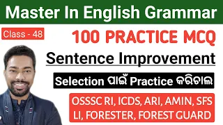 100 Practice MCQ || Sentence Improvement || OSSSC RI, ICDS, ARI, LI, FORESTER, FG || By Sunil Sir
