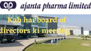 Ajanta Pharma Share |  Ajanta Pharma Share Latest News