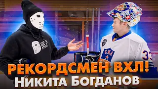 Ценные советы для хоккеистов  Никита Богданов