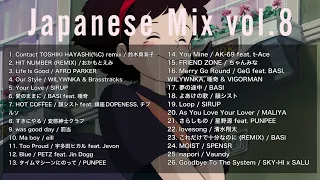 【DJ MIX】コーヒー飲みながらチルしたい休日に聴くMix【おかもとえみ / SIRUP / BASI / 宇多田ヒカル / ちゃんみな / 韻シスト / Vaundy / SKY-HI】