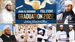 Jamia Al Hasanain Annual Graduation 2022